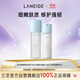 蘭芝水乳新水酷爽膚水160ml+乳液120ml清潤護膚品女保濕生日禮物