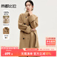 尚都比拉毛呢大衣女冬季保暖氣質(zhì)高級感100%羊毛呢子雙面呢外套 金駝 S 