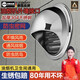 JCZS德國止逆閥不銹鋼風(fēng)帽廚房抽油煙機專(zhuān)用煙道排煙管防風(fēng)外墻止回閥 【特厚304 亮面】50mm開(kāi)口#特厚不銹鋼#防雨