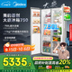 美的（Midea）大嵌750雙開(kāi)門(mén)對(duì)開(kāi)家用電冰箱大容量嵌入式一級(jí)能效風(fēng)冷無(wú)霜BCD-750WKPZM(E)國(guó)家補(bǔ)貼20%