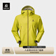 KAILAS凱樂(lè )石博格達40D耐磨硬殼沖鋒衣男女FLT 3L防水戶(hù)外防風(fēng)登山外套 藤黃色 S
