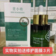 荳小將痘小將草本祛痘平衡水30ml送修護面膜3片 30ml(拆盒裸瓶發(fā)貨送面膜3片)