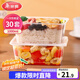美麗雅一次性飯盒方形1000ml*30套 快餐打包盒大容量食品級便當野餐盒