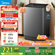 美的（Midea）波輪洗衣機全自動(dòng) 家用12公斤大容量 以舊換新家電國家補貼 免清洗除螨海量洗 12公斤波輪