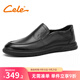 策樂（CELE）男鞋新品休閑皮鞋軟底商務休閑鞋套腳軟底舒適通勤鞋 黑色 套腳 42