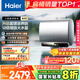 海爾（Haier）國(guó)家補(bǔ)貼20%雙膽扁桶電熱水器60升麥浪BK5 富鍶小藍(lán)瓶?jī)裟w洗 內(nèi)膽免清洗 3300W速熱家用一級(jí)能效