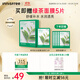 悅詩(shī)風(fēng)吟（Innisfree）鮮萃肌活面膜[綠茶]10片保濕補水舒緩修護提亮改善暗沉