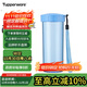 特百惠（Tupperware）瑩彩430ML塑料杯男女士學(xué)生夏季運動(dòng)水杯子戶(hù)外便攜大容量 水晶藍