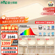 雷士（NVC）吸頂燈全光譜護眼客廳燈簡(jiǎn)約臥室智能LED照明普瑞白雪S包安裝