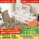 樂(lè )歌電動(dòng)升降桌電腦桌雙電機站立辦公家用書(shū)桌 ES2Pro/1.2m雅白色