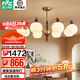 雷士（NVC）中古風(fēng)客廳吊燈全光譜法式復(fù)古美拉德高級感新款客廳餐廳主燈 【拾光】8頭+9瓦全光譜燈泡X8
