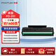奔圖（PANTUM）原裝硒鼓  PD-201  適用于P2500/P2500NW/M6500/M6500NW/M6550/M6550NW打印機
