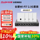 銳捷（Ruijie）WiFi7 2.5G無線AP面板套裝3600M 1拖4全屋路由器ac+ap組網(wǎng)大戶型RG-EG306MG-P+RG-EAP172(MG)*4