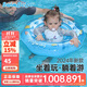 swimbobo兒童游泳圈 寶寶戲水浮圈兒童游泳圈 寶寶游泳裝備安全坐圈K8015B
