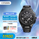 西鐵城（CITIZEN）手表男士光動能衛(wèi)星對時(shí)日韓表ATTESA系列舒博鈦男表CC4104-53E