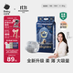 babycare皇室獅子王國(guó)弱酸紙尿褲小號(hào)S58片(4-8kg)嬰兒尿不濕親膚透氣
