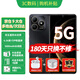 華為手機新機2025上市5Ghi暢享80S智選系列【24期|免息】原裝正品地震預警紅外遙控抗摔防水耐用雙五星 曜石黑16G(8+8)+256G 【官方標配】+180天只換不修