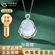 中國黃金（CHINA GOLD）玉髓彌勒佛吊墜女輕奢玉石銀項鏈時(shí)尚教師節生日禮物送女友老婆 【送女友】A款*彌勒佛項鏈-s925