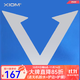 XIOM驕猛白金v乒乓球拍膠皮 唯佳中國 79-024 白金V正手粘性反膠套膠 驕猛白金V(79-024)套膠 MAX單張裝/黑色