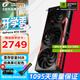七彩虹（Colorful）戰斧 GeForce RTX 5060  DUO 8G  電競光追游戲設計電腦顯卡 RTX 5060 8G 戰斧豪華