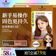 施華蔻（Schwarzkopf）斐絲麗泡泡染發(fā)劑5-68奶茶栗棕 染發(fā)膏自己染染發(fā)泡泡潮流彩染