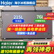 海爾（Haier）雙溫冰柜家用一級能效雙溫雙箱自動(dòng)減霜一邊冷凍一邊冷藏雙開(kāi)門(mén)商用大容量冷凍冷藏保鮮兩用冰柜 新一級頂配 |大冷凍小冷藏|自動(dòng)減霜| 291L