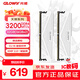 光威（Gloway）32GB(16GBx2) DDR4 3200 臺式機內存條 天策 馬甲條 精選顆粒  CL16 皓月白
