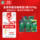 星巴克（Starbucks）精品烘焙咖啡豆多口味囤貨5袋1070g 阿拉比卡豆 手沖黑咖啡口糧豆