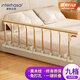 英特漢莎（interhasa!）床邊護欄老人防摔圍欄防掉床擋板欄桿安全扶手起床輔助器P1370014