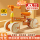 貝趣兒童平衡車(chē)1-3歲寶寶滑步車(chē)無(wú)腳踏滑行車(chē)嬰兒四輪幼兒溜溜車(chē)玩具 橙 【緩震+皮座+車(chē)燈+高度調節】 一歲滑滑車(chē)周歲禮物