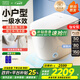 日豐智能馬桶一體機58cm帶水箱家用小戶(hù)型無(wú)水壓限制自動(dòng)坐便器小旋風(fēng) 2140-5全智能|感應翻蓋+腳踢沖水 305/300mm