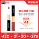 香奈兒（Chanel）雙效持色唇釉4.5ml+3.5ml（182號奶咖色）生日禮物送女友送老婆