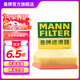 曼牌（MANNFILTER）空氣濾芯格清器發(fā)動(dòng)機(jī)保養(yǎng)適用 長(zhǎng)安逸動(dòng)PLUS 21-23款1.4T