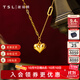 謝瑞麟（TSL）5G黃金項鏈女款寵愛(ài)系列足金心形套鏈送女友YT043 5.15g 工費約1220元