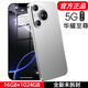 MLLED16G+1024G全新未拆P70Pro全網(wǎng)通5G雙卡雙待旗艦驍龍888智能手機 星耀白【全網(wǎng)通5G全新未拆封】 10G+1024G大內存【高配版】 官方標配【包含充電器】