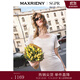 MAXRIENY【方媛同款】?jì)?yōu)雅浪漫收腰針織連衣裙米白色波西米亞長(cháng)裙 米白 L