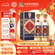 杜康【官方】國優(yōu)1988兼香型白酒52度酒復刻80年代花臉杜康中秋節送禮 52度 500mL 2瓶 單盒禮盒裝
