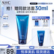 AHC B5玻尿酸潔面乳180ml護膚品男女士洗面奶敏肌可用教師節禮物