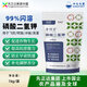 中化化肥99%閃溶膨化磷酸二氫鉀官方正品農用葉面肥魚(yú)塘養殖肥料1000g