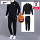 耐克（NIKE）加絨運動(dòng)套裝男 保暖圓領(lǐng)衛衣套頭衫 針織束腳長(cháng)褲時(shí)尚帥氣休閑褲 FN3887-010+FN3788-010 XL/180