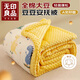 無(wú)印良品A類(lèi)全棉大豆纖維被子 豆豆絨學(xué)生宿舍春秋空調棉被芯4斤150*200cm