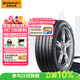 德國馬牌（Continental）汽車(chē)輪胎 235/50R19 99V UC6 SUV FR適配觀(guān)致5/DS7/標致5008