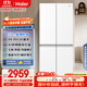 海爾（Haier）小紅花-綻放版500升594mm專(zhuān)業(yè)超薄十字T型四門(mén)一級能效家用電冰箱BCD-500WGHTDEDWVU1國家補貼20% 
