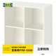 宜家（IKEA）EKET伊克特開(kāi)放儲物靈活組合搭配墻面裝飾柜置物柜 白色落地柜