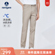 Navigare意大利小帆船涼感休閑褲男春秋季時(shí)尚通勤透氣長(cháng)褲舒適薄款冰絲褲 古巴砂 32 碼