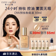 雅詩(shī)蘭黛DW持妝粉底液62#自然偏白(2C0)30ml控油遮瑕化妝品禮盒生日禮物