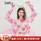 百圖betu女裝2025春季新款毛針織衫圓領(lǐng)愛(ài)心印花寬松針織衫女2502T85 粉紅 M