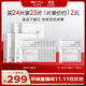 薇諾娜舒緩速修膠原凍干面膜24片舒緩修護(hù)補水護(hù)膚品男女