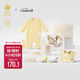 babycare新生兒見(jiàn)面禮盒衣服嬰兒禮物周歲初生寶寶用品大全 淡焦黃 66cm 
