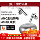 JBL 藍牙耳機真無(wú)線(xiàn)主動(dòng)降噪藍牙耳機半入耳式音樂(lè )耳機運動(dòng)防汗耳機 低頻音效 銀色 降噪耳機NC2 官方
